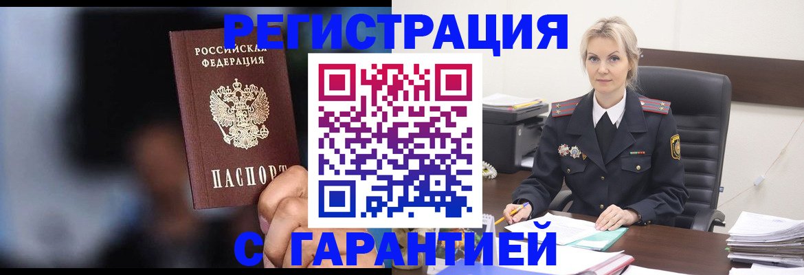 пропишу в квартире в Шахтах