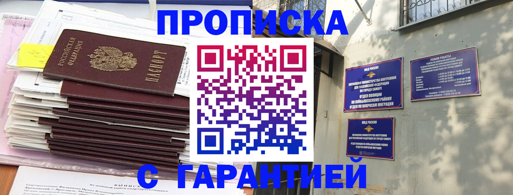 форма 3 в Шахтах